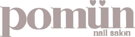 ネイルサロンポミュン